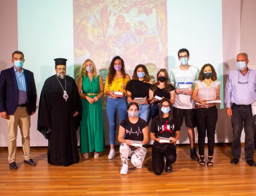 Η Ιερά Μητρόπολη Μεσσηνίας βράβευσε τους μαθητές που διακρίθηκαν στον Παμμεσσηνιακό Διαγωνισμό