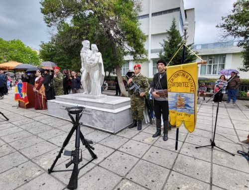 Ιερά Μητρόπολη Πολυανής και Κιλκισίου: Ζωντανή η ιστορική μνήμη για τους Έλληνες του Πόντου στο Κιλκίς