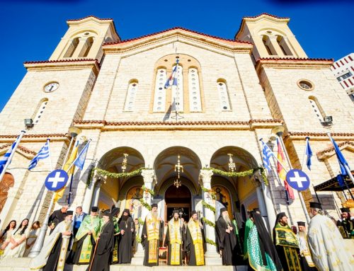 Ιερά Μητρόπολις Αιτωλίας και Ακαρνανίας: 198 έτη από την Έξοδο του Μεσολογγίου